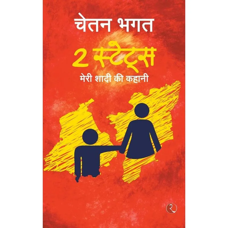 2 States