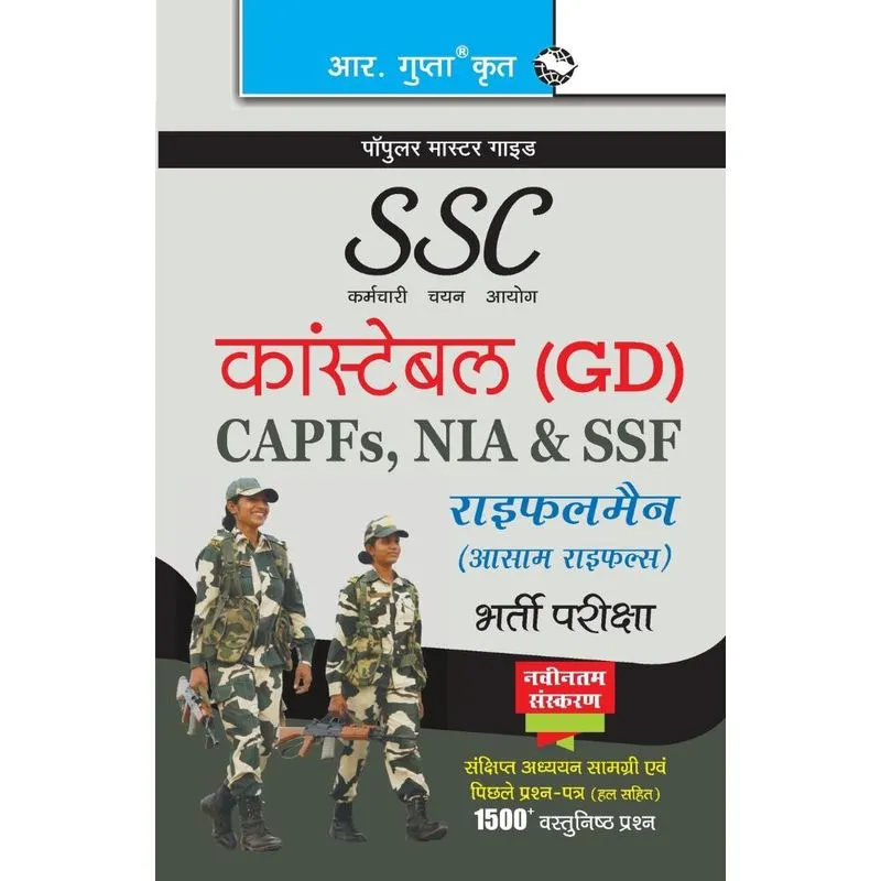 SSC