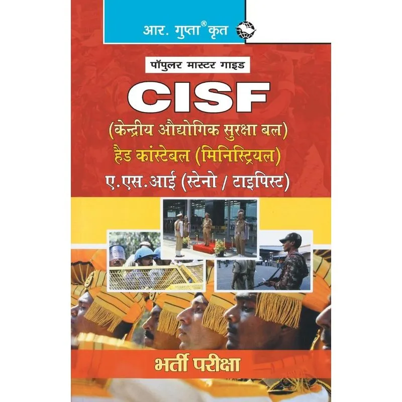 CISF ASI (StenoTypist)/Head Constable (Ministerial) Recruit