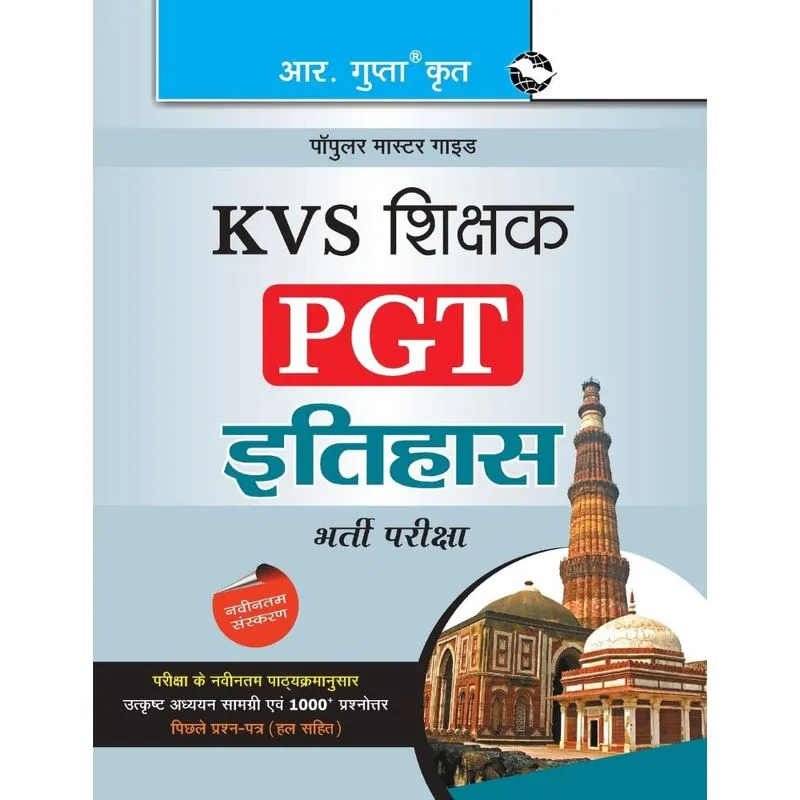 KVS