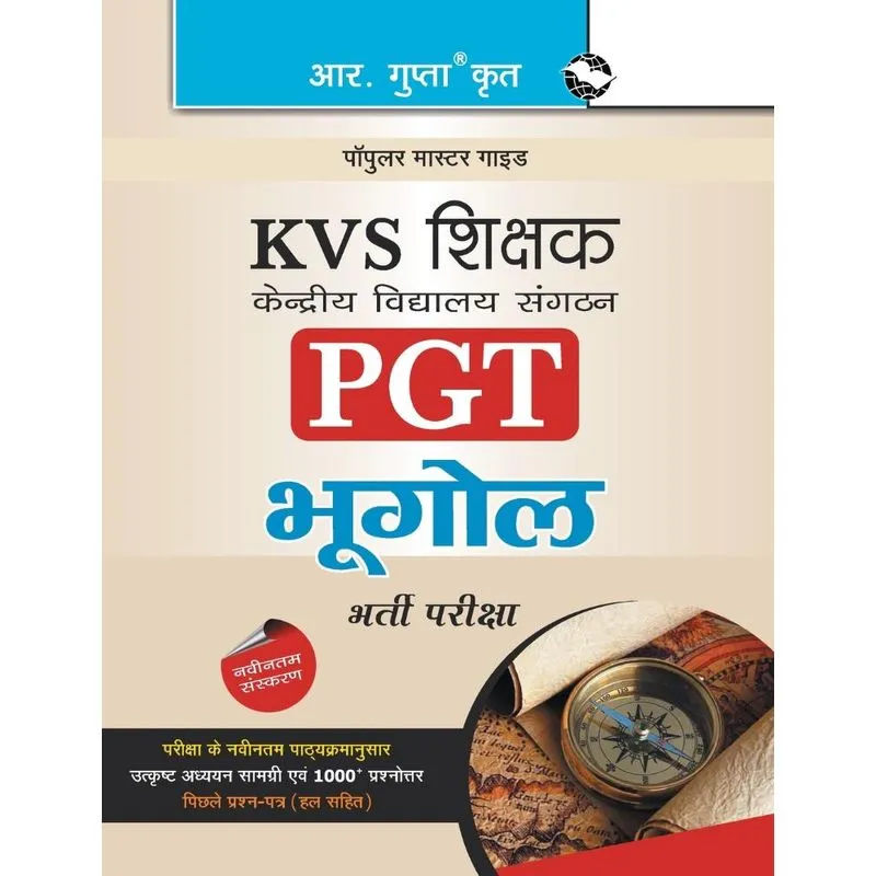 KVS
