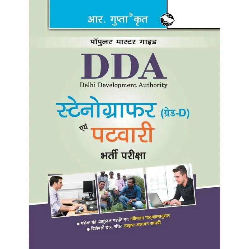 Dda