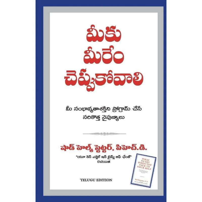 Livro What to say when you talk to Yourself