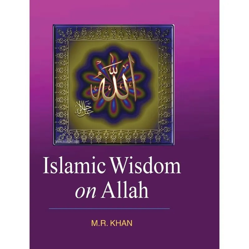 ISLAMIC WISDOM ON ALLAH