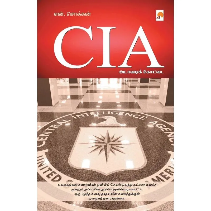 CIA.