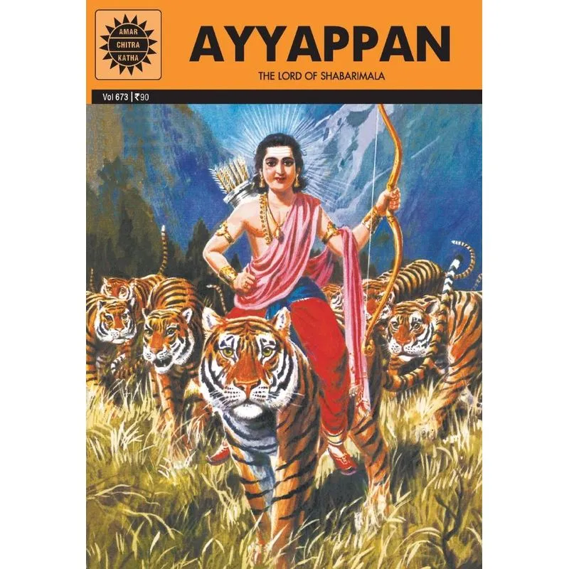 Ayyappan