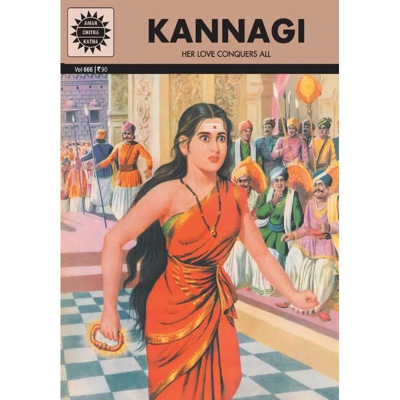 Kannagi