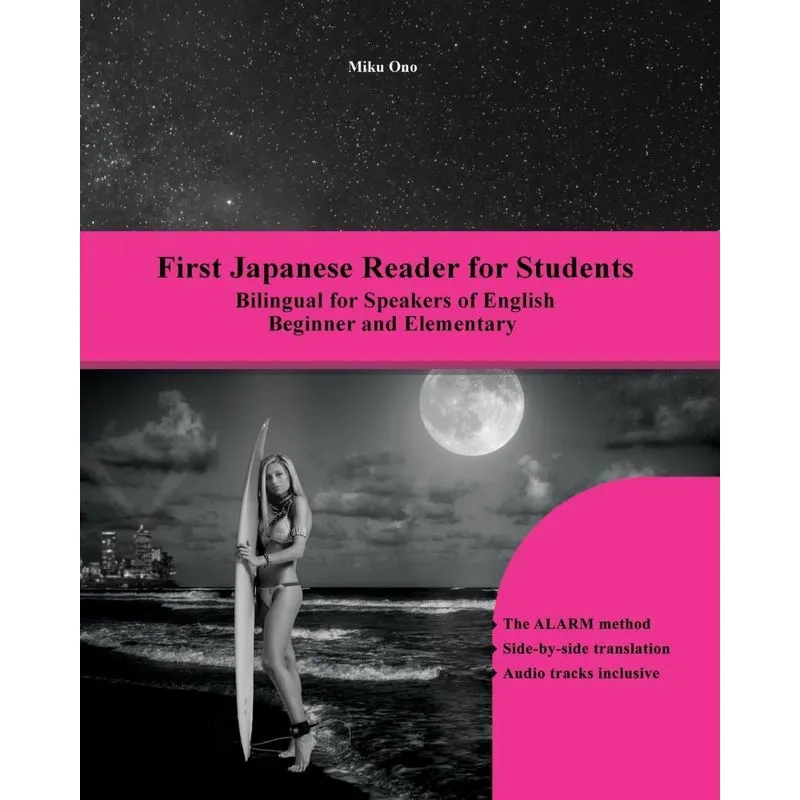 First Japanese Reader for Students