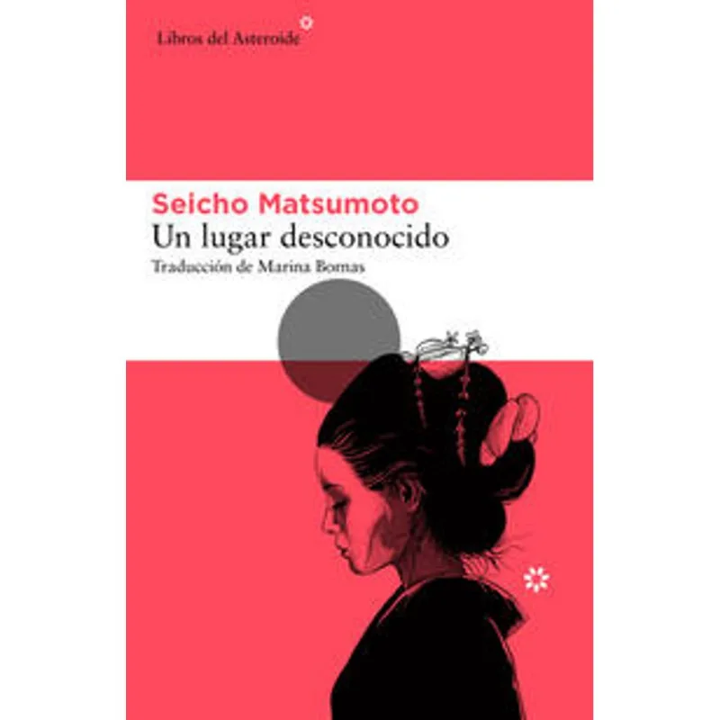 Un lugar desconocido