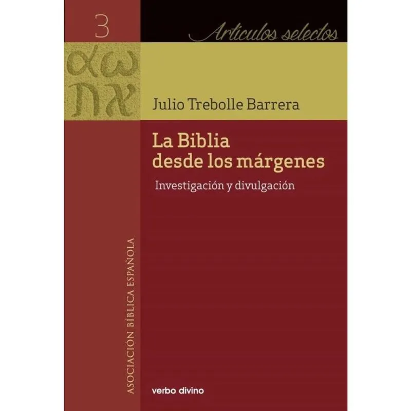 La Biblia desde los márgenes - Espanhol