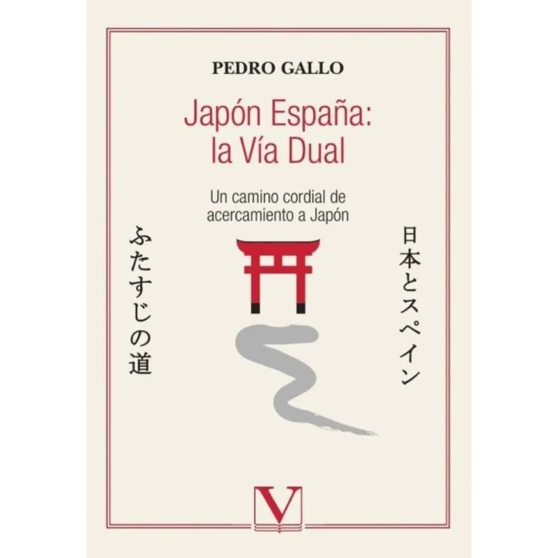 Japón España: La Vía Dual - Espanhol