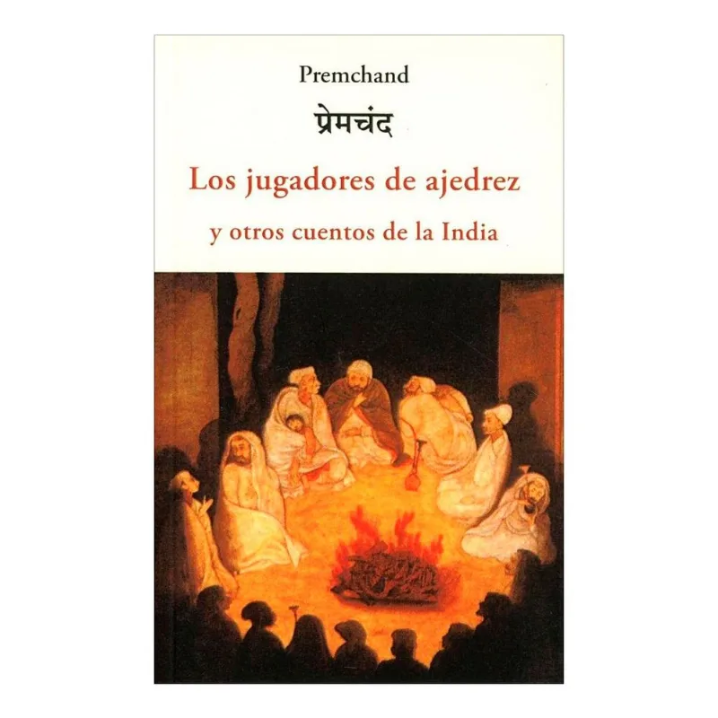 LOS JUGADORES DE AJEDREZ Y OTROS CUENTOS DE LA INDIA