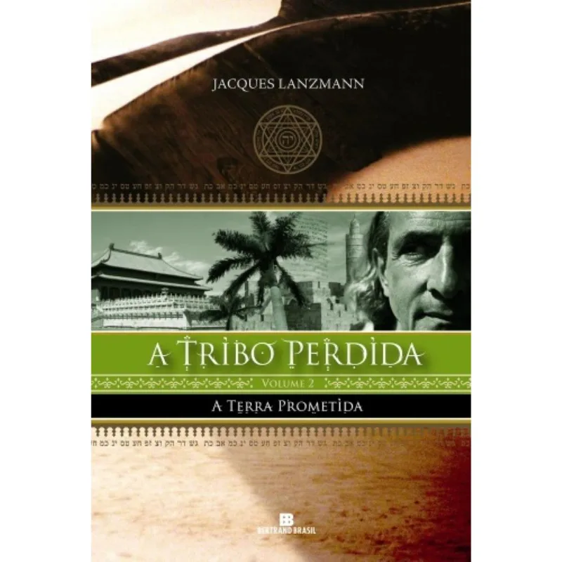 Tribo Perdida, A - Vol.2 - A Terra Prometida