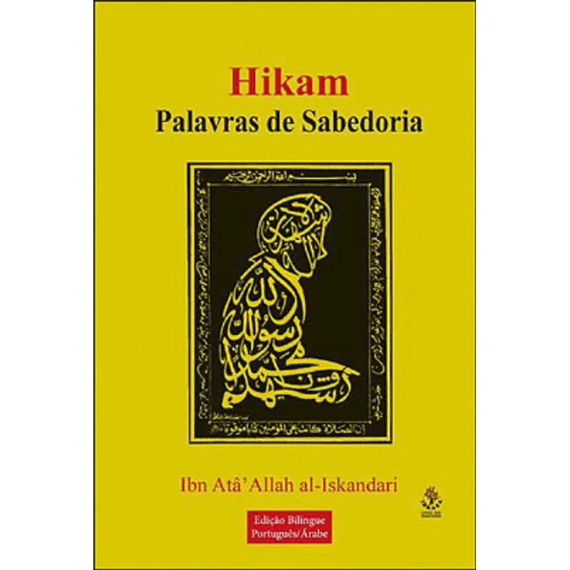 HIKAM - PALAVRAS DE SABEDORIA