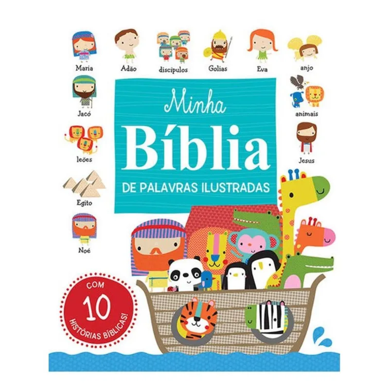 MINHA BÍBLIA DE PALAVRAS ILUSTRADAS
