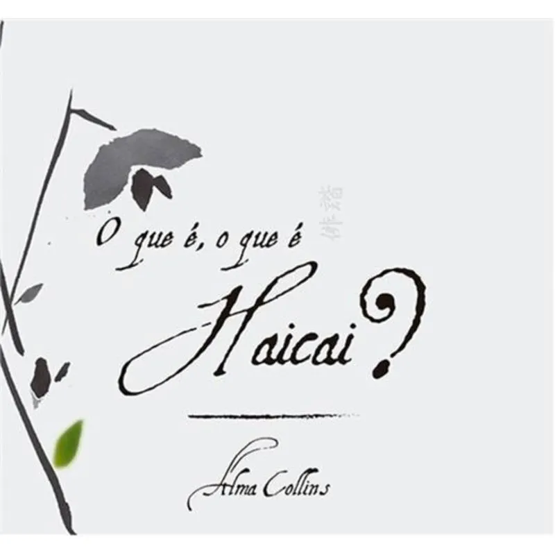 QUE E, O QUE E HACAI?, O