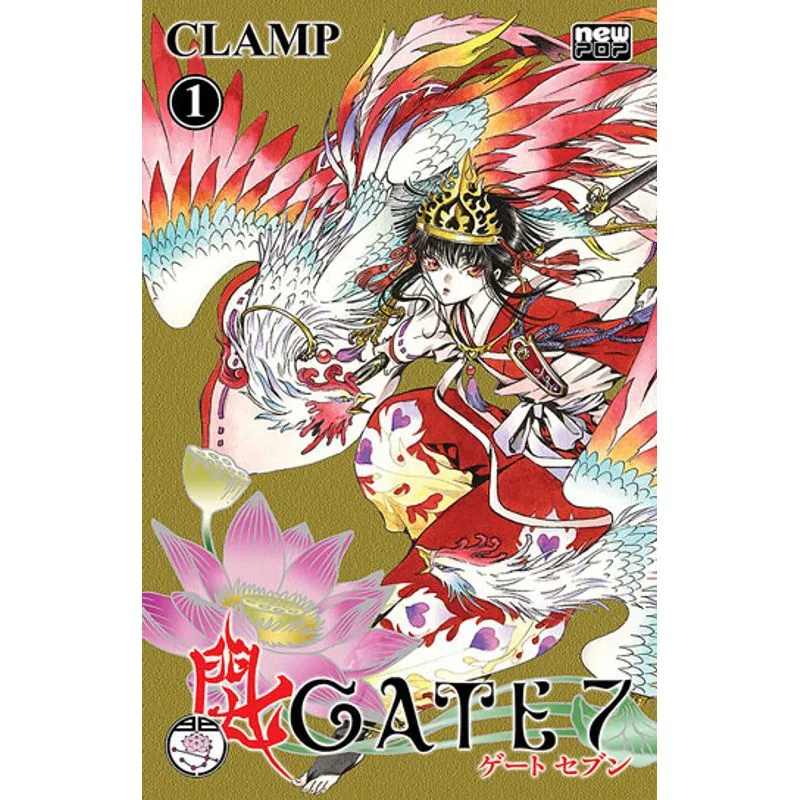 GATE 7 - VOLUME 01