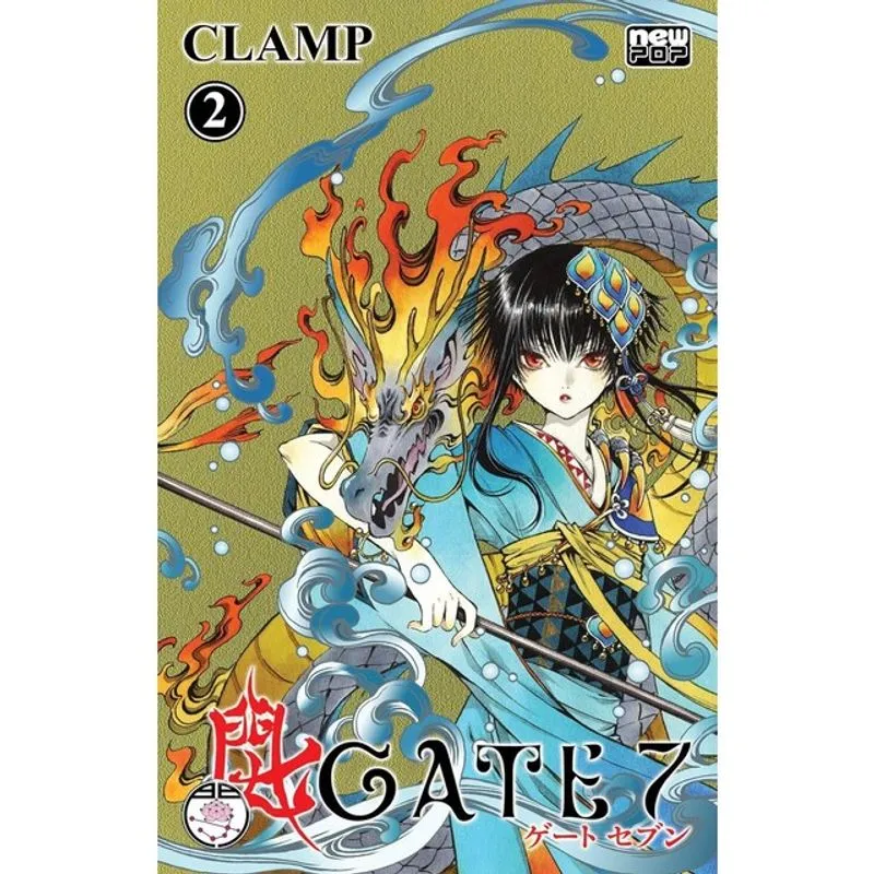 GATE 7 - VOLUME 02
