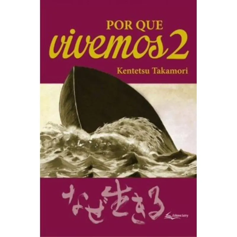 Por Que Vivemos 2