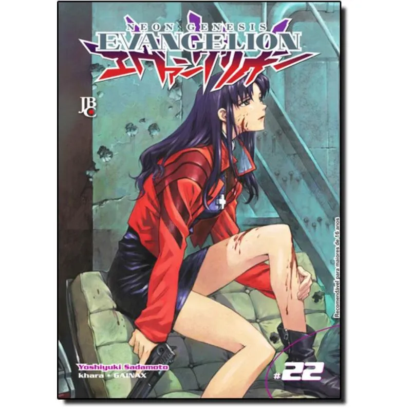 Neon Genesis Evangelion - Vol.22
