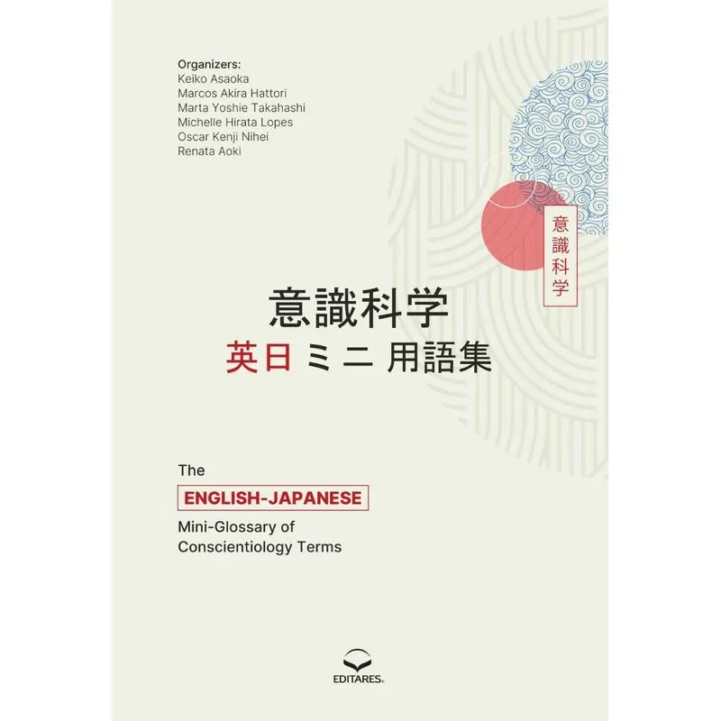The English-japanese Mini-glossary Of Conscientiology Terms