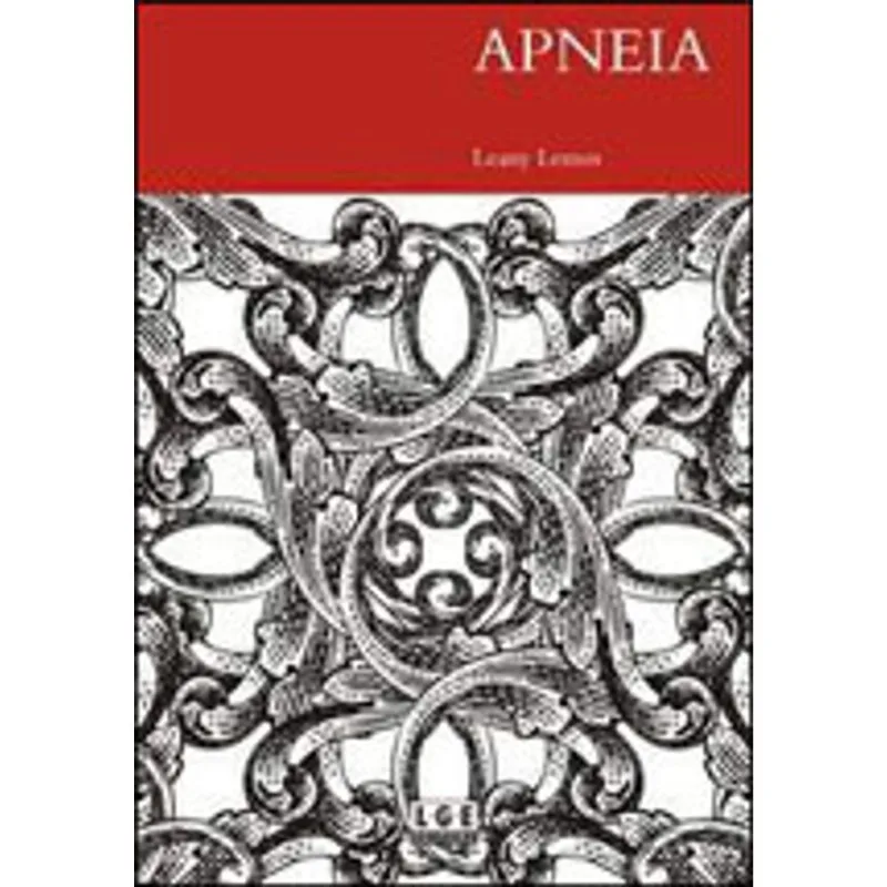 APNEIA