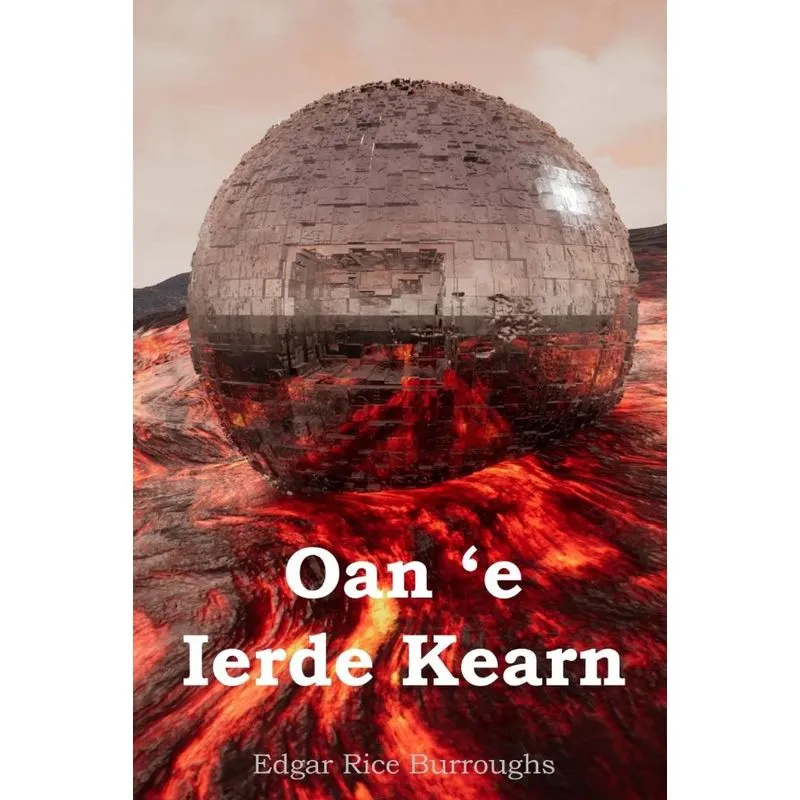 Oan e Ierde Kearn