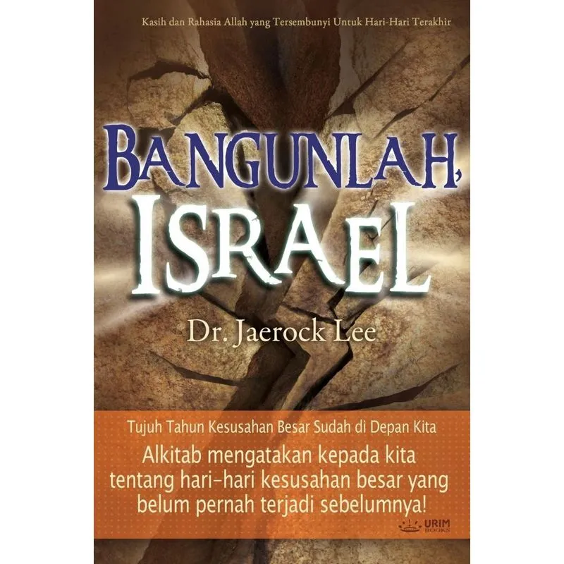 Bangunlah, Israel