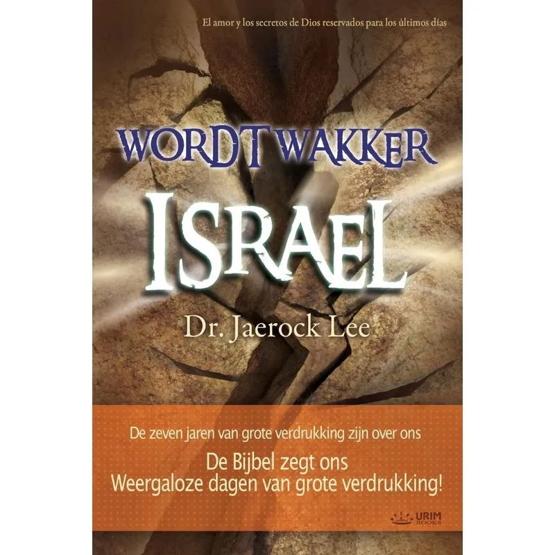 Wordt wakker Israël