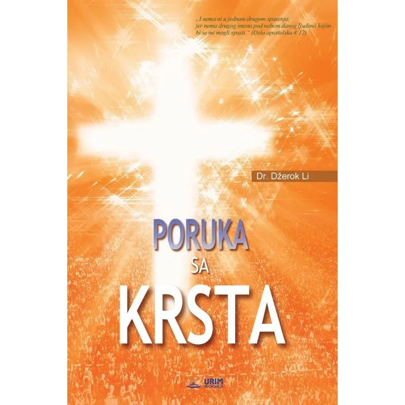 Poruka sa Krsta
