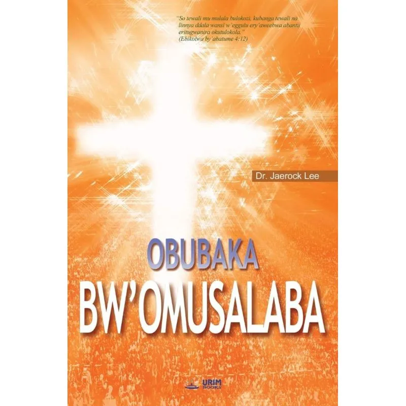 Obubaka bwOmusalaba