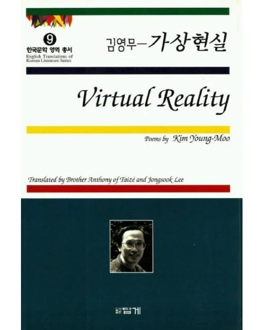 가상현실