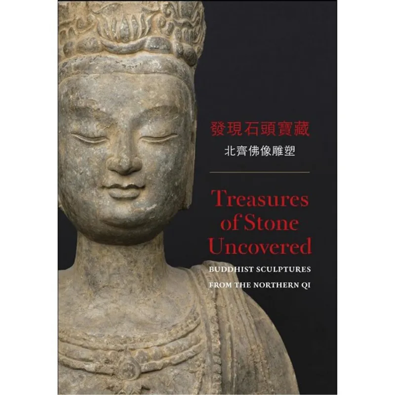 TREASURES OF STONE UNCOVERED