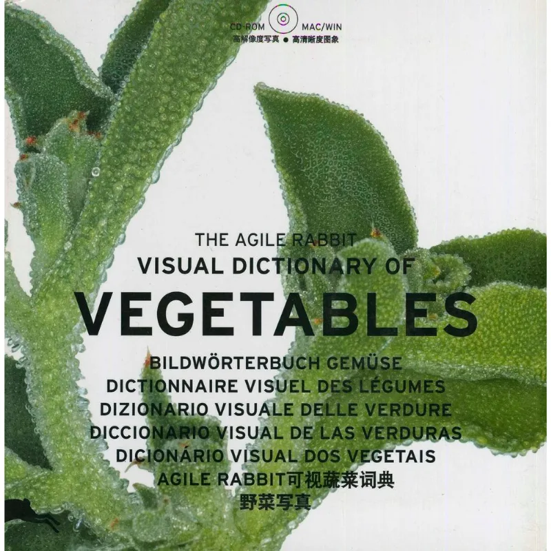 THE AGILE RABBIT VISUAL DICTIONARY OF VEGETABLES (INCLUYE CD-ROM): Una Guía Ilustrada Esencial THE AGILE RABBIT VISUAL DICTIONARY OF VEGETABLES (INCLUYE CD-ROM)