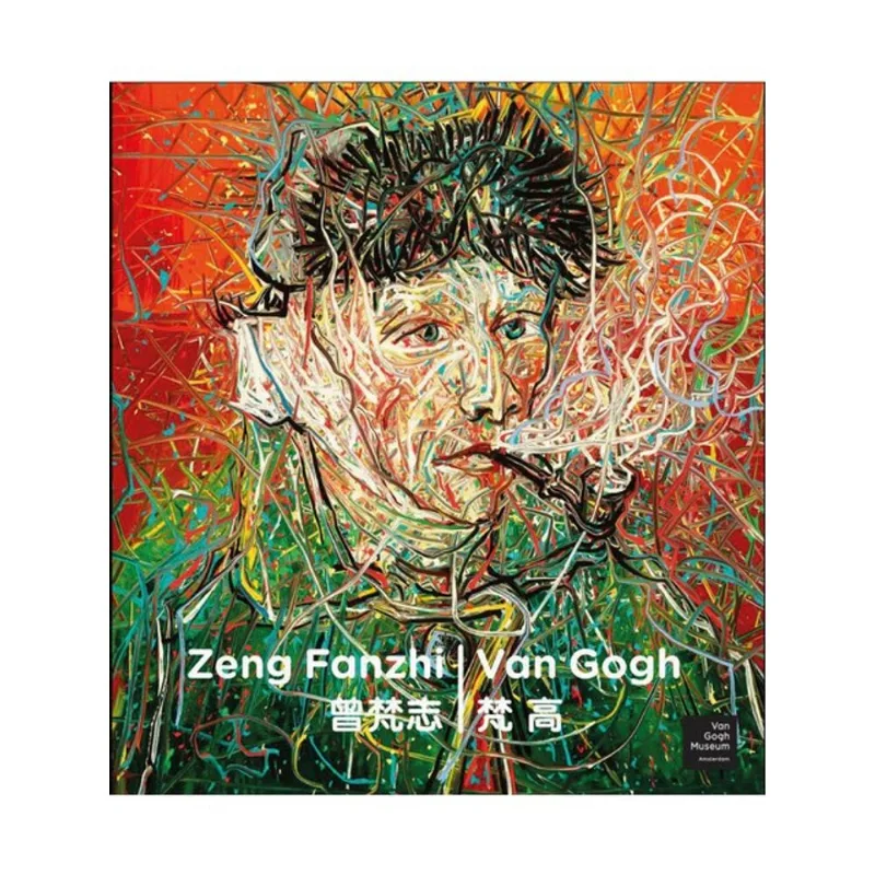 ZENG FANZHI - VAN GOGH