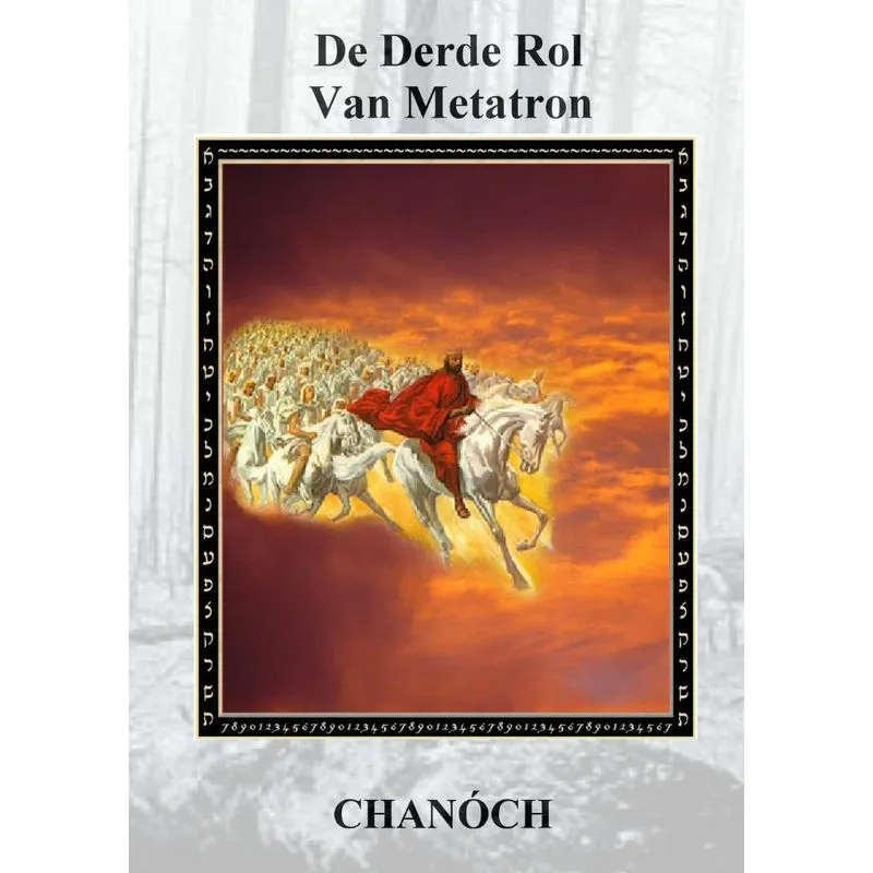 De Derde Rol Van Metatron
