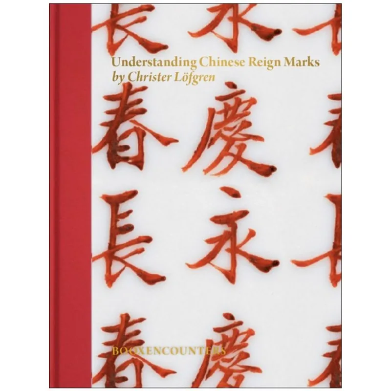 UNDERSTANDING CHINESE REIGN MARKS