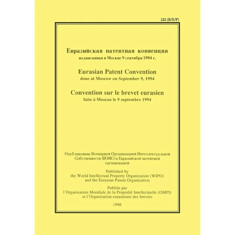 Eurasian Patent Convention
