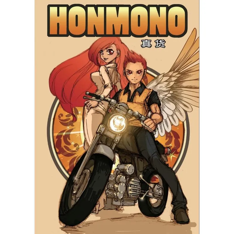 Honmono - Genuine Goods (Manga)