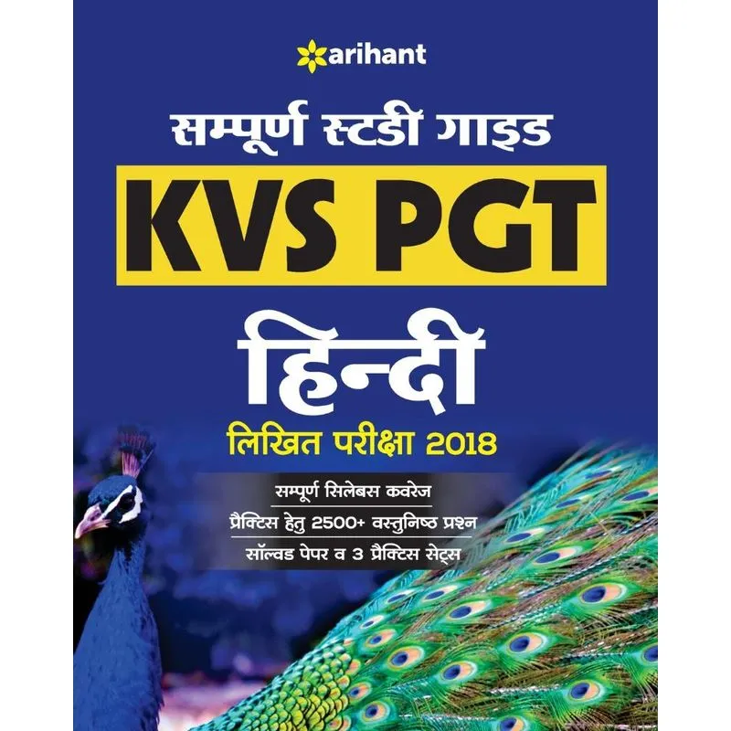 KVS PGT HINDI (H)