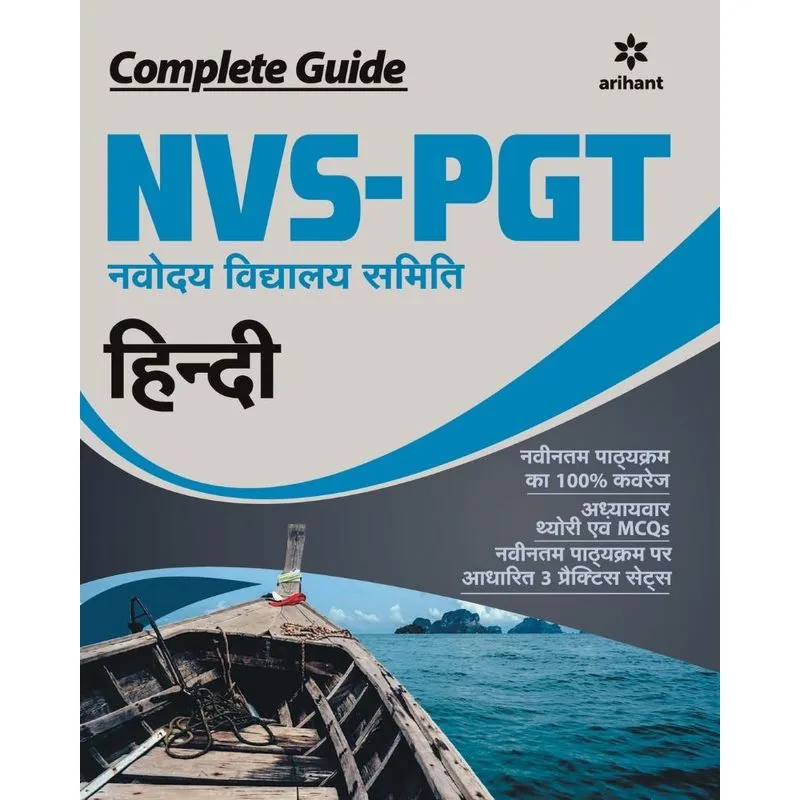 NVS PGT HINDI (H)