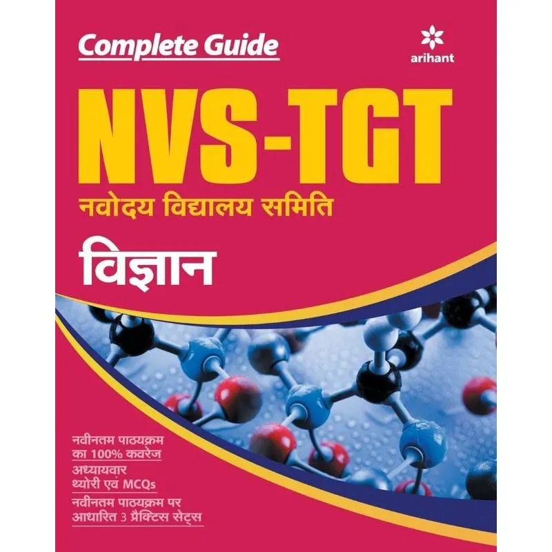 TGT VIGYAN