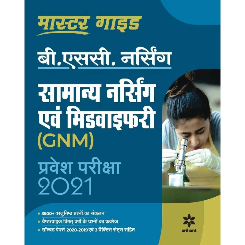 B.Sc General Nursing Guide (H)