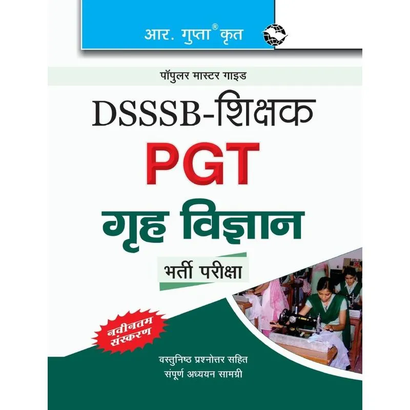 DSSSB Teachers