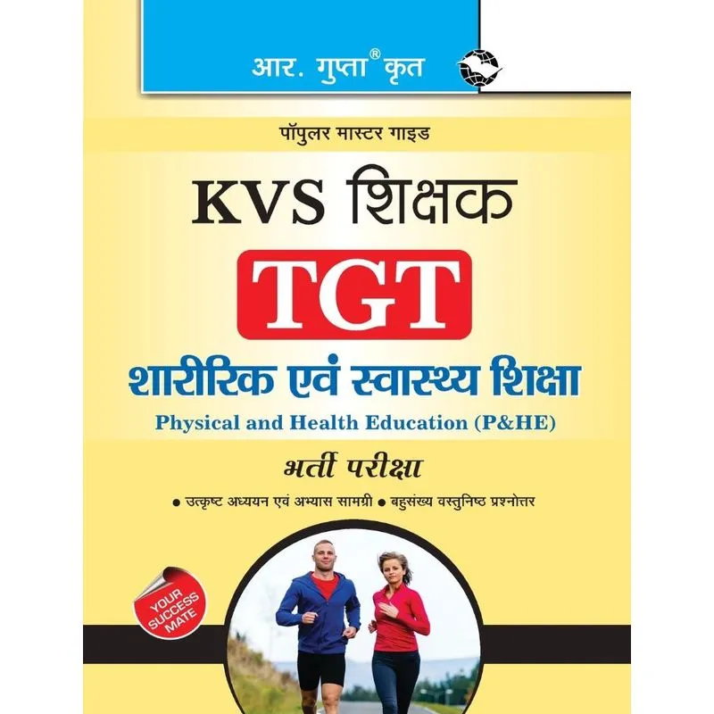 KVS