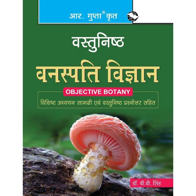 Objective Botany