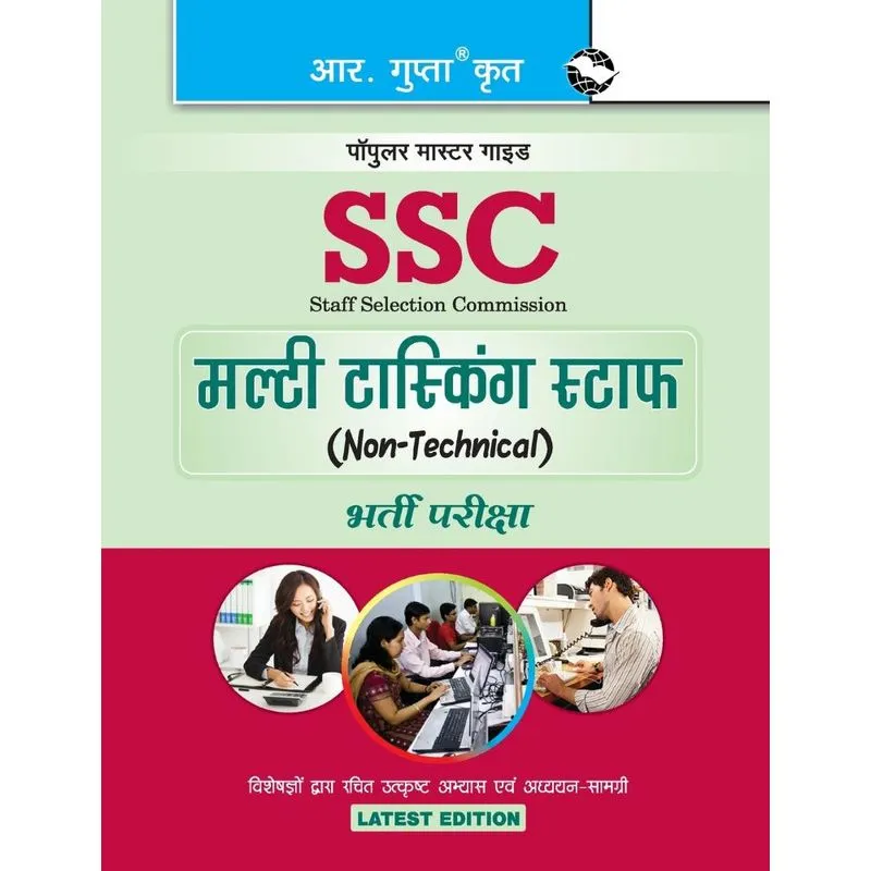 SSC