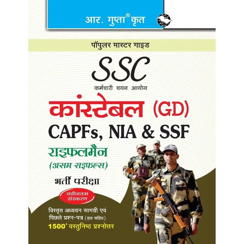 SSC