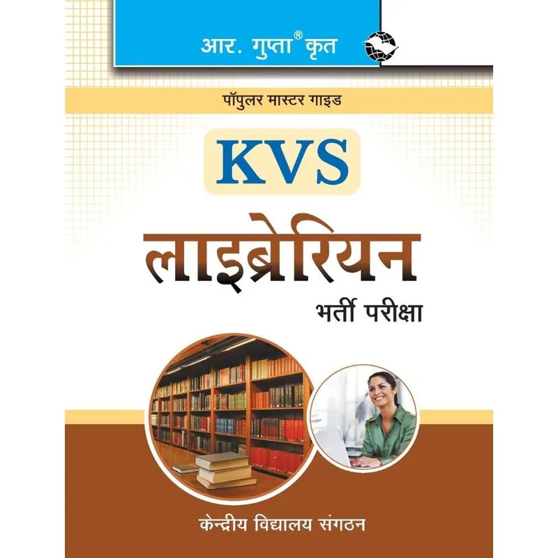 KVS