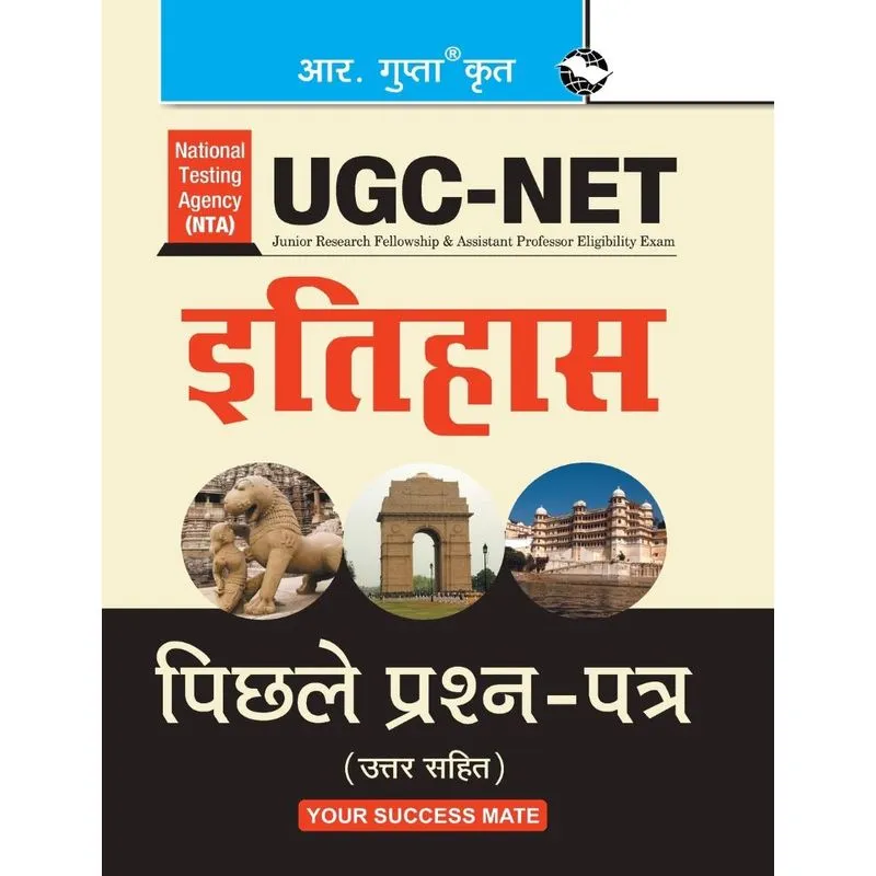 UGC-NET